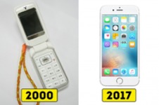Kilka przykładów jak bardzo świat zmienił się w 17 lat!